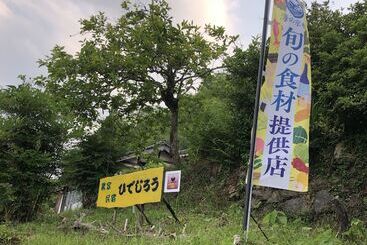 پانسیون Hidejiro