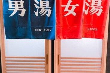 בית מלון כפרי Chibu No Sato