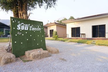 فندق Ratchanee Resort Ban Rai