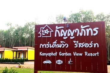 هتل Kanyaphat Gardenview Resort