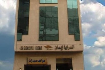 Saraya Iman Hotel Makkah