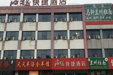 Thank Inn Chain Hotel Shandong Yantai High Speed Railway Sounth Station