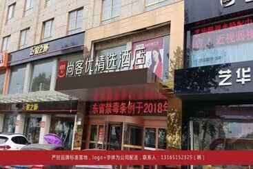 Thank Inn Plus Hotel Zaozhuang Xuecheng District Wanda Plaza