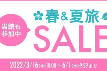 فندق New Gaea Itoshima