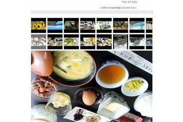 Business Hotel Seifusou