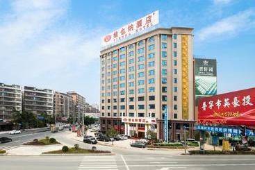 Vienna Hotel Puning South Huancheng Road High Speed Train Station