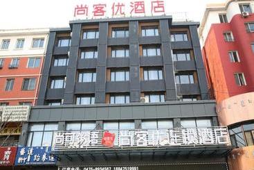 Hotel Thank Inn  Inner Mongolia Tongliao Keerqin District Mingren Street