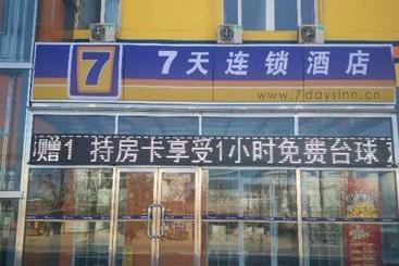 ホテル 7 Days Inn Xishuangbanna Gao Zhuang Xi Shuang Jing Branch