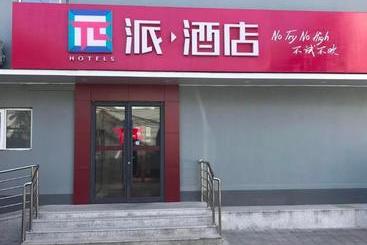 Pai Hotel Beijing Apple Orchard Jinan Bridge Metro Station Branch