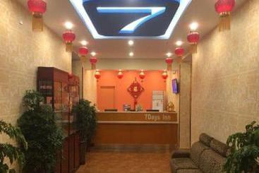 ホテル 7 Days Inn Langfang Yongqing Wulong Road