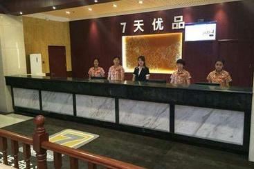 호텔 7 Days Premium Qinghuangdao Train Station Yingbin Road