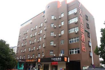 Otel 7 Days Inn·premium  Ji An Jingangshan Avenue