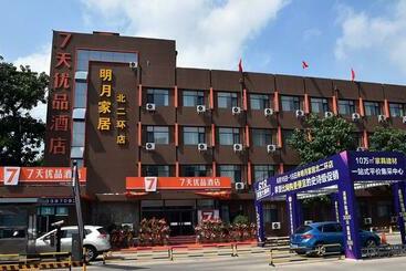 فندق 7days Premium Shijiazhuang Zhonghua Avenue North 2nd Ring Mingyue Jiaju Branch