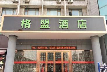 בית מלון כפרי Greentree Alliance Tianshui Railway Station