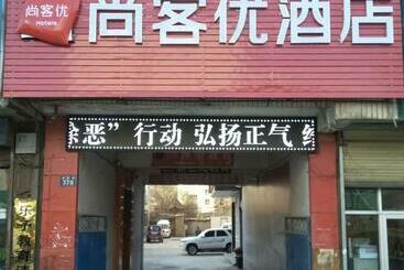 Hotel Thank Inn  Gansu Wuwei Liangzhou District Xiguan Zhong Road