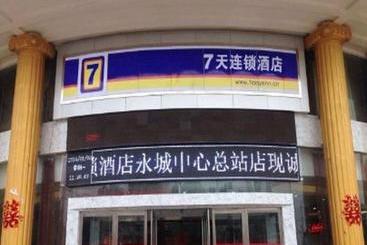 酒店 7 Days Inn Yongcheng Zhongxin Branch