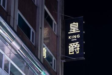 هتل Chiayi King