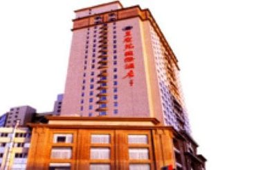 Отель Yushengyuan International