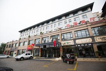 Отель Xana Le Kaifeng Qingming Shanghe Garden