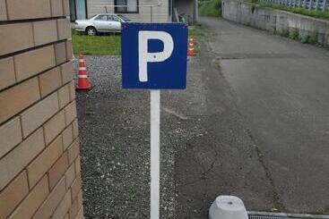 پانسیون Guest House Ebisan