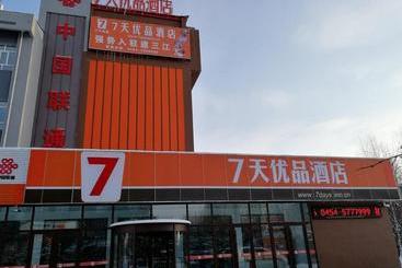 호텔 7 Days Premium·shengli Avenue Jiamusi