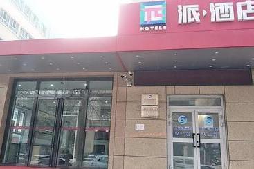 Pai Hotels Yining Jiefang Road New Times Square