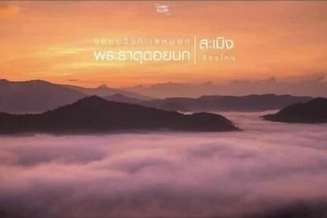 فندق Forest Guesthouse