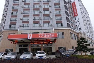 酒店 7 Days Premium Ganzhou Golden Bridge International
