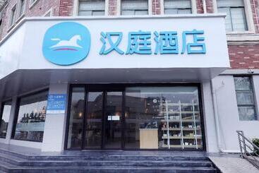酒店 Hanting  Suqian Bus Terminal Station