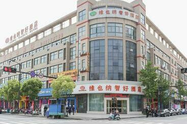 فندق Vienna  Hangzhou Middle Yipeng Road