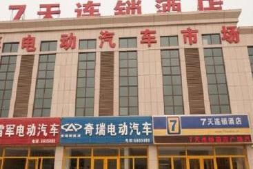 호텔 7 Days Inn Guangrao Bus Station Branch