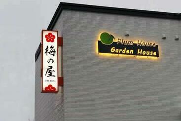 فندق Plum House Otaru