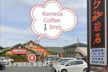 פנסיון くまの蔵inn Warehouse