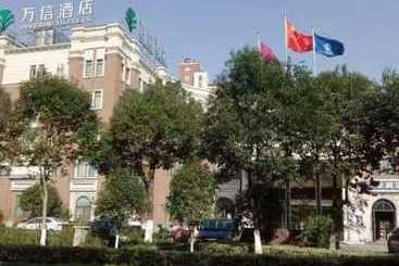 هتل Wassim  Jiaxing