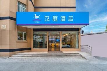 酒店 Hanting  Shanghai Zhangjiang Park Guanglan Road Metro Station