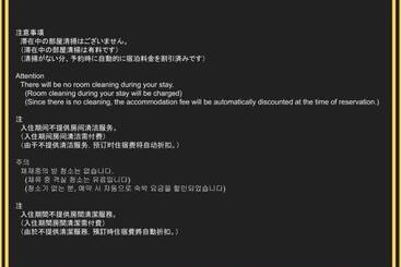 شقة فندقية Rela Higashimatsudo