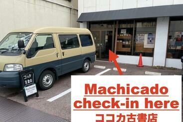 فندق صغير Machicado