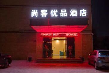 هتل Up And In Hunan Changsha East Sixth Road Of Economic Development Zone