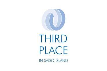 پانسیون Guest House Third Place