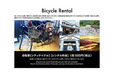 בית מלון כפרי Adliv/factry Stay/工場に泊まれる