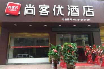 فندق Thank Inn Plus Shaoyang Wufengpu Town