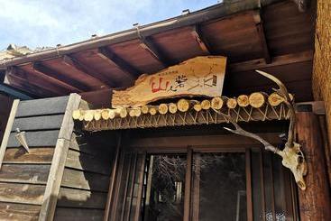 ペンション 秘境冒険民宿　山人砦