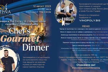 酒店 Siena Premium Retreat