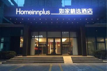 酒店 Home Inn Plus Qingdao Yinchuan West Road Software Park