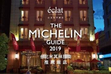 هتل Eclat Taipei