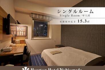 Hearton Hotel Nishi Umeda