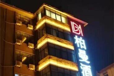 Borrman Hotel Hefei Guogou Plaza Sanli An Metro Station