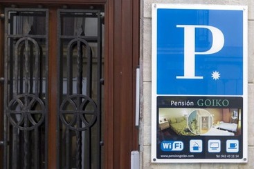 펜션 Pensión Goiko