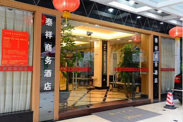 هتل Xinghe Taixiang