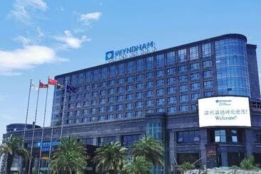 ホテル Wyndham Wenzhou